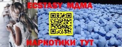 мескалин Апрелевка