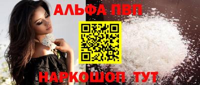 spice Балаково