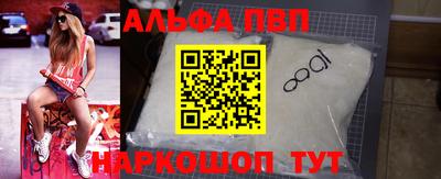 первитин Балашиха