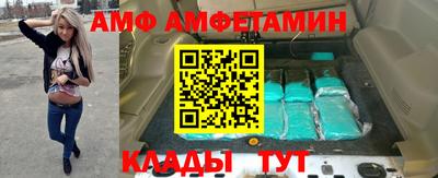 первитин Балашиха