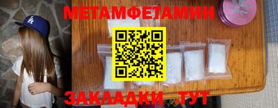 стафф Аргун