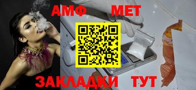 2c-b Апшеронск