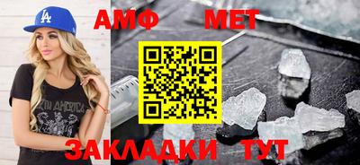 мескалин Апрелевка