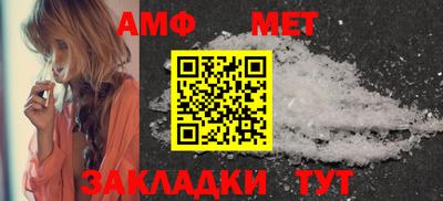 первитин Балашиха