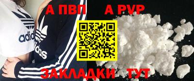 2c-b Апшеронск