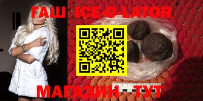 скорость Будённовск