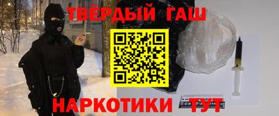 стафф Аргун
