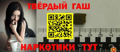 стафф Аргун