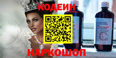 индика Балахна