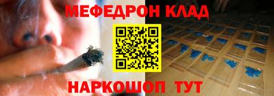 первитин Балашиха