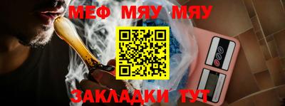 мефедрон мука Бузулук