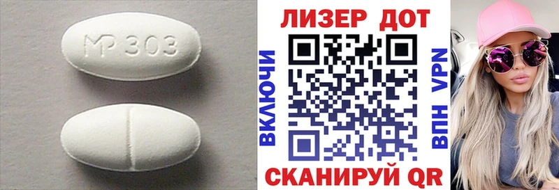наркошоп  Кунгур  Лсд 25 экстази кислота 