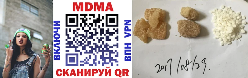 MDMA молли купить наркотик Кунгур