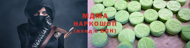 OMG ONION  Кунгур  МДМА Molly  как найти  