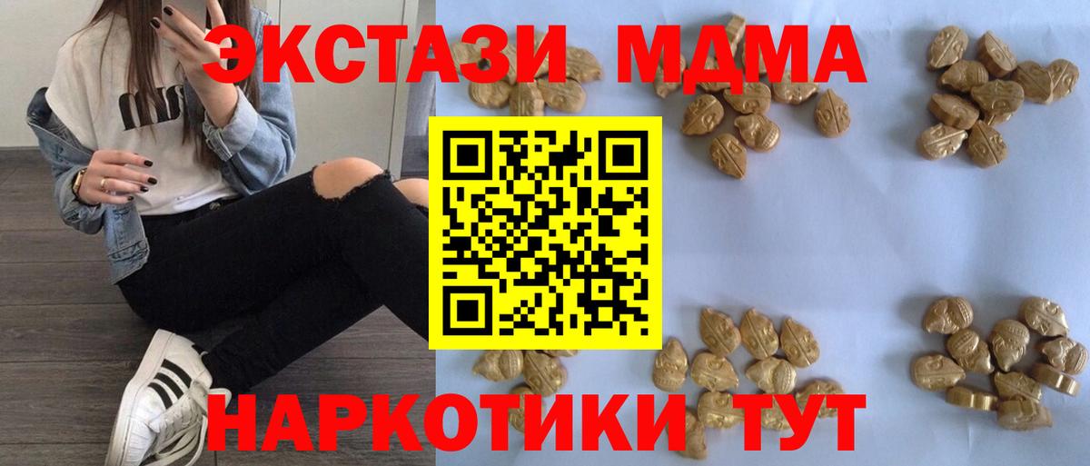 Гашик  Hash Oil  Вход с VPN  Марихуана  Кокаин  Кунгур  Марихуана  Меф  Купить наркотик 