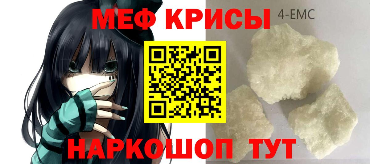 МЕФ мука Кунгур