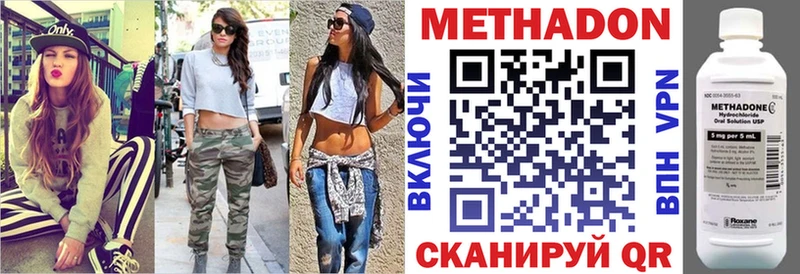 Метадон кристалл  даркнет сайт  Кунгур 