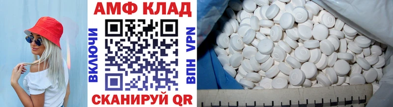 наркошоп  Кунгур  Метамфетамин Декстрометамфетамин 99.9% 