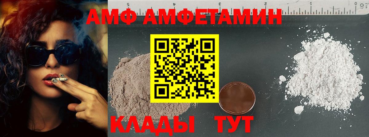 МЕТАМФЕТАМИН  Вход с VPN  Кунгур  Первитин винт  Первитин винт 