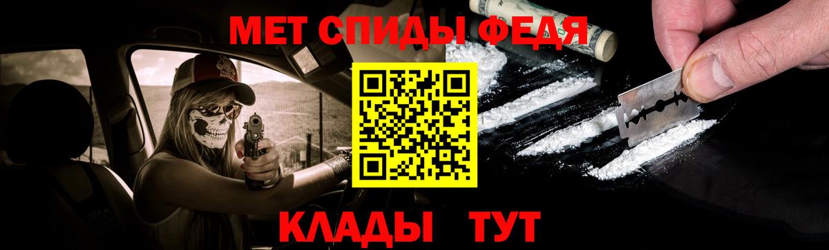 Метамфетамин Methamphetamine Кунгур