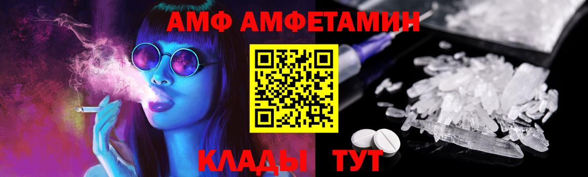 Метамфетамин витя  Кунгур 