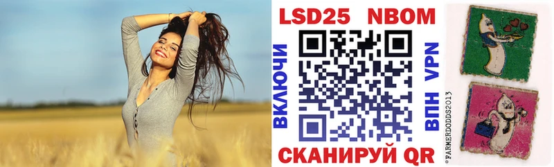 наркотики  Кунгур  Марки NBOMe 1,5мг 