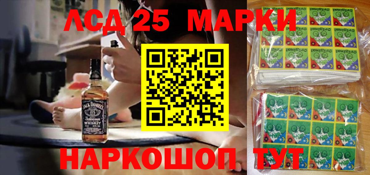 где продают   Наркотические марки  Кунгур  Наркотические марки 1500мкг  Наркотические марки 1500мкг 