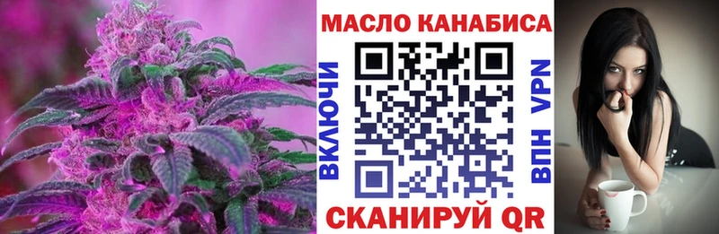 ТГК Wax  хочу   Кунгур 