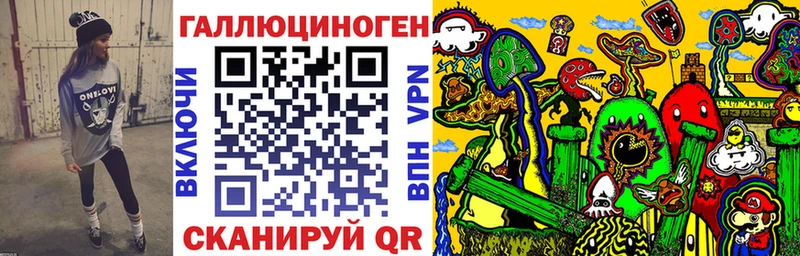 Галлюциногенные грибы прущие грибы Кунгур