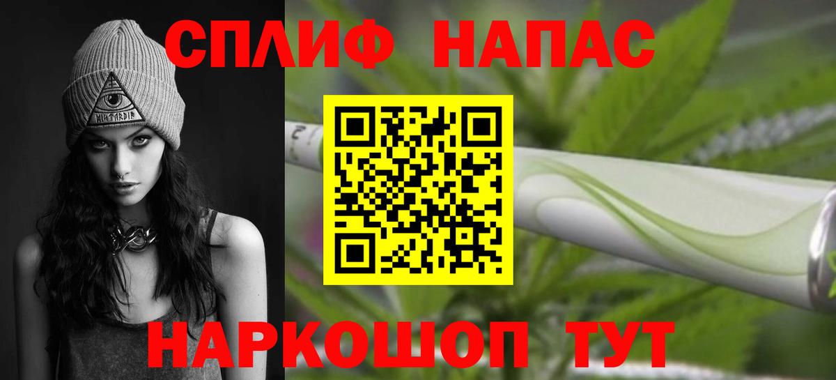 Марихуана AK-47 Кунгур